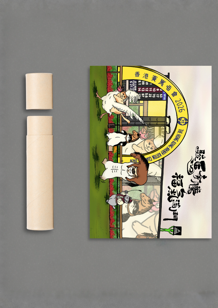 HK Horse racing